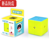 真智力幼儿园三角形火山魔方三阶金字塔凹凸汉堡三明治儿童动脑益智玩具 3色布丁魔方+教程