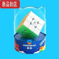 真智力356RS魔方三阶四磁力版比赛专用顺滑速拧专业全套儿童益智玩具 GAN 萌刻系列磁力[小萌罐精装]送礼好物 三阶