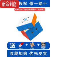 真智力356RS魔方三阶四磁力版比赛专用顺滑速拧专业全套儿童益智玩具 GAN356 i carry智能魔方[联网互动PK