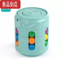真智力益智儿童魔豆易拉罐魔方指尖陀螺逻辑旋转滚珠小思维训练玩具 益智易拉罐魔方-绿色 异形魔方