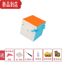 真智力高阶魔方56789阶魔方五六七八九阶魔方顺滑比赛专用益智玩具 奇艺[9阶]魔方〖实色〗