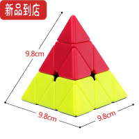 真智力幼儿园三角形火山魔方三阶金字塔凹凸汉堡三明治儿童动脑益智玩具 3色火山魔方+视频教程