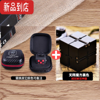 真智力fidget cube三代玩具 学生上课无聊器减压骰子魔方 魔方+解压无限魔方黑