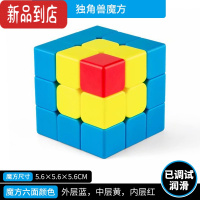 真智力儿童入门魔方枫叶三色三明治火山金字塔布丁毛毛虫二重奏十字异形 独角兽(啄木鸟) 异形魔方玩具