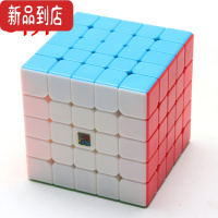 真智力魔域文化魅龙四阶五阶六阶3阶4阶初学者比赛专用玩具套装 魔方教室实色 5阶