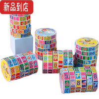 真智力数字魔方幼儿园宝宝儿童益智小玩具加减乘除男孩女孩早教智力魔方 10个数字魔方
