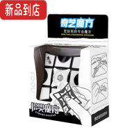 真智力指尖魔方133一阶异形魔方指尖陀螺魔方减压器益智玩具 简装指尖魔方