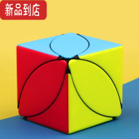 真智力异形魔方块三阶金字塔镜面斜转枫叶粽子比赛专用全套套装益智玩具 泛新枫叶(实色)