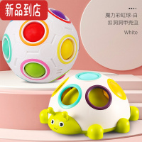 真智力益智玩具魔方彩虹球手指足球弹性减压球儿童3-7岁智力创意魔力球 魔力彩虹球-白-扣洞洞甲壳虫