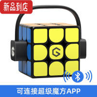 真智力华为HiLink魔方i3磁力三阶儿童益智玩具竞速顺滑 经典黑