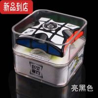 真智力指尖魔方133一阶异形魔方指尖陀螺魔方减压器益智玩具 精装指尖魔方黑色(送收纳袋)