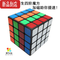 真智力[魔方小站]磁先生二三四五阶磁力速拧魔方玩具益智魔方套装 磁先生四阶黑