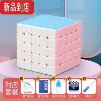 真智力圣手魔方全套金字塔马卡龙二三四五阶上课无聊奇儿童益智玩具 五阶马卡龙赠(底座宝典书螺丝刀视频教程秘籍润滑油) 三阶