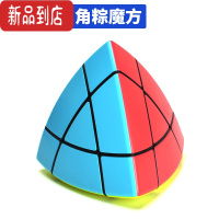 真智力 三阶粽子魔方 炫亮彩色 异形三阶魔粽 益智玩具 角粽魔方 粽子魔方