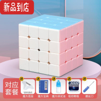 真智力圣手魔方全套金字塔马卡龙二三四五阶上课无聊奇儿童益智玩具 四阶马卡龙赠(底座宝典书螺丝刀视频教程秘籍润滑油) 三阶