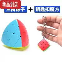 真智力 三阶粽子魔方 炫亮彩色 异形三阶魔粽 益智玩具 三阶粽子+钥匙扣魔方 粽子魔方
