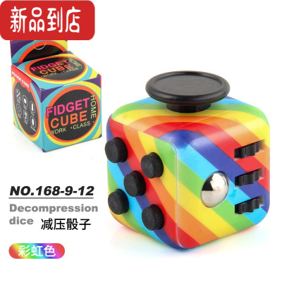 真智力器Fidget Cube 减压骰子无限魔方无聊焦虑躁减压玩具 NO.168-9-12彩虹色减压骰子彩盒装 38.2