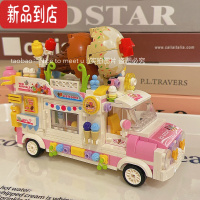 真智力甜甜少女心~夏日梦幻马卡龙色积木玩具摆件礼物