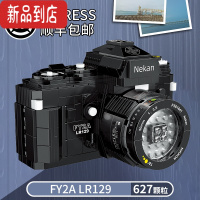 真智力积木单反数码照相机小颗粒拼插MOC创意成人立体模型男生礼物