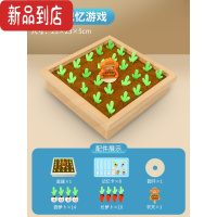 真智力宝宝拔萝卜幼儿童颜色识别认知配对分类教具蒙氏早教婴儿益智玩具