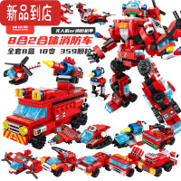 真智力消防车兼容消防员积木拼装玩具益智男小颗粒拼图儿童6岁
