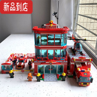 真智力城市消防总局警察局拼图男孩拼装益智力儿童6岁积木玩具