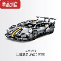 真智力兰博基尼跑车积木车模组装汽车模型拼装高难度成人拼图男孩