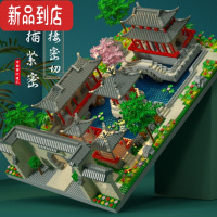 真智力苏州园林拼装中国积木益成年高难度建筑男女孩六一儿童节生日礼物