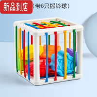 真智力彩虹塞塞乐玩具益智抓握摇铃0-1一岁宝宝婴幼儿早教6-9个月以上12