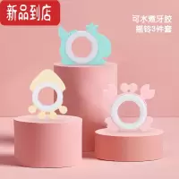 真智力婴儿手摇铃玩具抓握训练可咬啃水煮牙胶0-3-6个月新生幼儿宝宝1岁