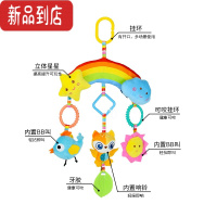 真智力婴儿玩具推车挂件床头铃安抚0到1岁3到6个月新生宝宝摇铃彩色公仔
