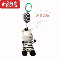 真智力婴儿推车挂件摇铃宝宝床铃挂饰床挂风铃安抚玩偶车载床上毛绒玩具