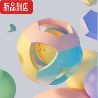 真智力手抓球爬行婴幼儿抓握手摇铃宝宝摇铃球触觉铃铛玩具
