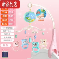 真智力新生婴儿床铃0-1岁3-6个月12男女宝宝玩具音乐旋转益智摇铃床头铃