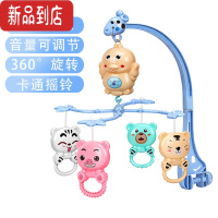 真智力婴儿床头摇铃可旋转安抚床铃0-1岁3-6个月音乐床上宝宝玩具吊挂件