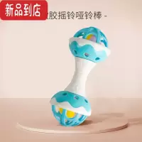 真智力婴儿手摇铃6个月以上宝宝磨牙棒软胶手抓球可啃咬可水煮益智玩具