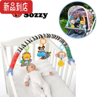 真智力新生儿床铃床挂婴儿推车挂件 宝宝音乐摇铃安全座椅玩具
