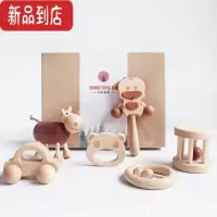 真智力婴儿手摇铃0-1岁宝宝木制牙胶3-6个月木质抓握玩具新生儿满月礼盒
