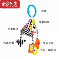 真智力婴儿黑白彩标几何形状推车床挂摇铃宝宝多玩具0-1岁