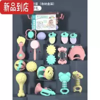 真智力婴儿手摇铃玩具牙胶益智早教0-3个月宝宝6到1一岁幼儿新生5男女孩