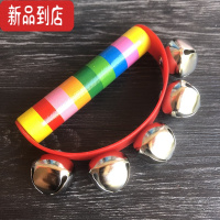 真智力奥尔夫打击乐器儿童木制半园手摇铃皮腕铃幼儿园音乐玩具串铃舞蹈