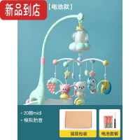 真智力新生儿床头摇铃婴儿车旋转益智床上吊挂床铃宝宝安抚挂件悬挂玩具