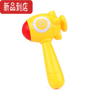 真智力宝宝声光敲敲锤敲击玩具手抓握益智儿童敲打玩具小锤子摇铃棒