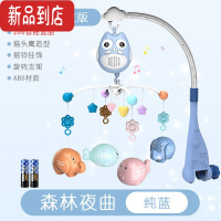真智力新生婴儿宝宝床铃0-1岁3-6个月12玩具音乐旋转床头铃摇铃