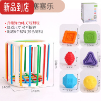 真智力婴儿抓握训练玩具0-1宝宝六练岁益智早教6摇铃个月7男孩8八9九一5