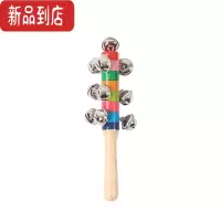 真智力幼儿园奥尔夫打击乐器13铃棒铃21铃摇铃木制音乐感知协调早教玩具