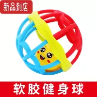 真智力手摇铃婴儿玩具0一1岁益智早教新生儿3宝宝五2个月4抓握训练6小到