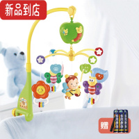 真智力新生婴儿床铃0-1岁宝宝可旋转床头摇铃悬挂式玩具婴儿车挂件床上