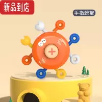 真智力婴儿摇铃手指推推乐3个月6宝宝早教益智抓握训练0-1岁幼儿2小玩具