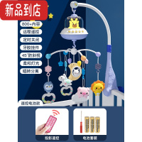 真智力新生儿床头摇铃婴儿车上旋转早教床铃0一1岁6月3宝宝挂件悬挂玩具